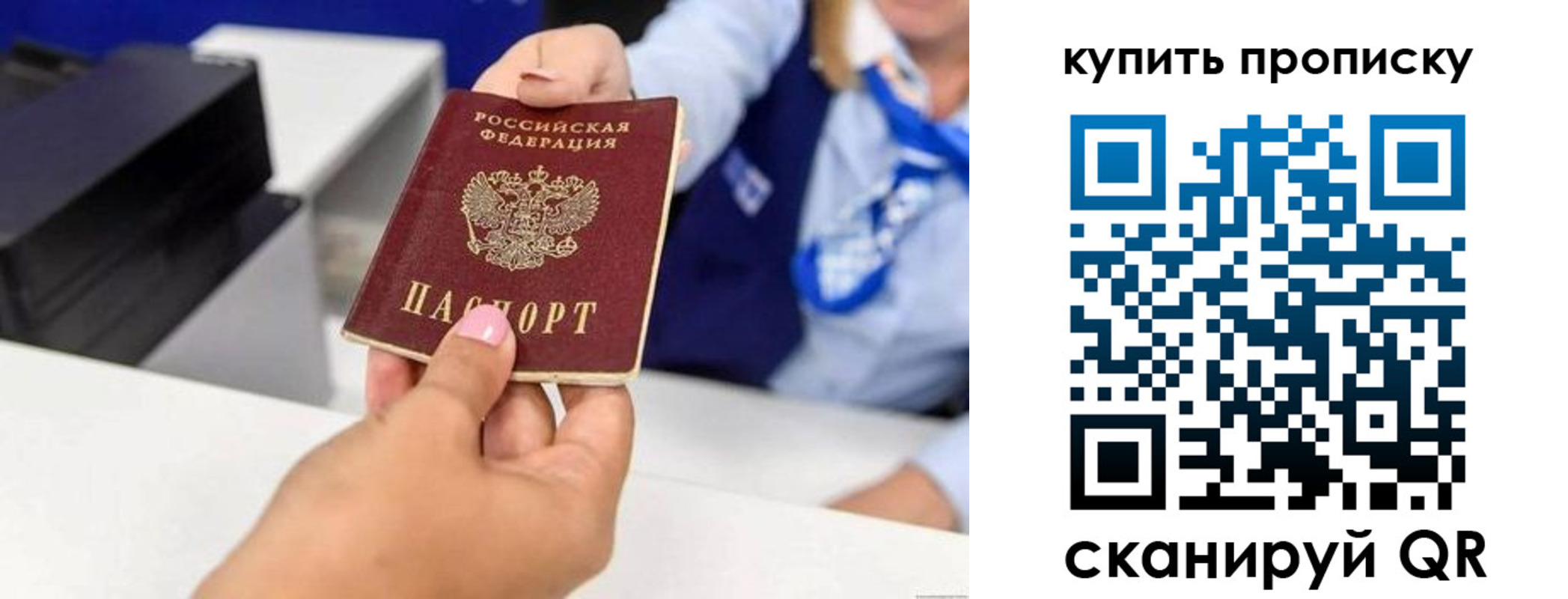 регистрация для дет. сада в Ярославской области